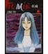 Tomie Cilt – 1