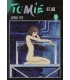 Tomie Cilt – 2